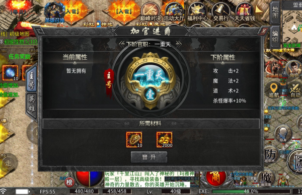 1.76霸业复古