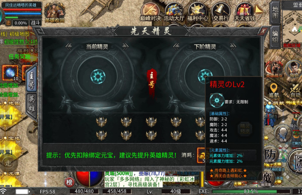 1.76霸业复古