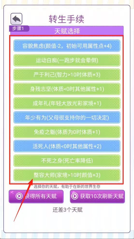 我的一万次初恋