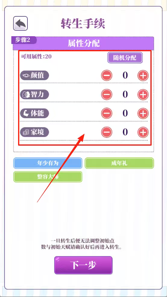 我的一万次初恋