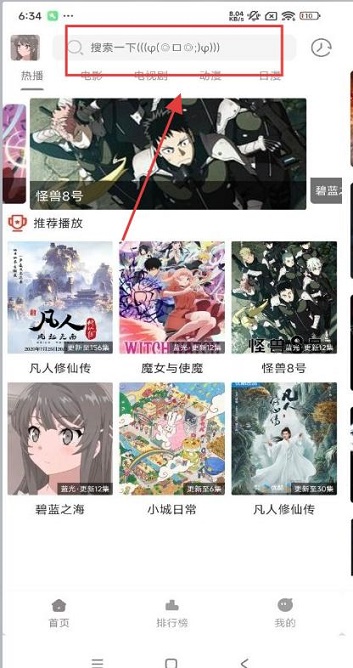 呀哩4k软件免费版