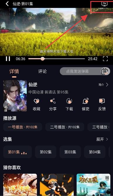 呀哩4k软件免费版