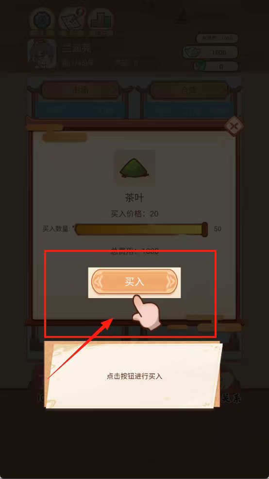 唐朝人生