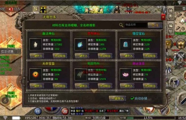 屠龙圣域金龙传说