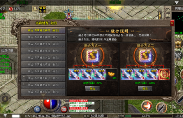 屠龙圣域金龙传说