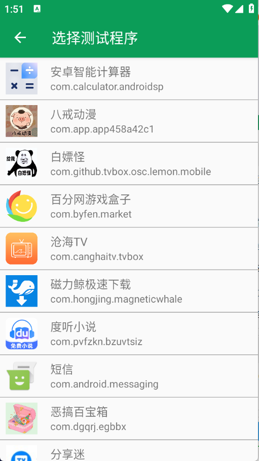 泽宇3.0弱网最新版本