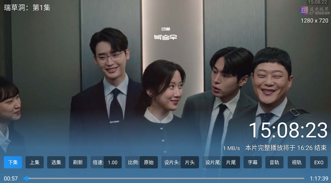 追光视界tv版2025电视版