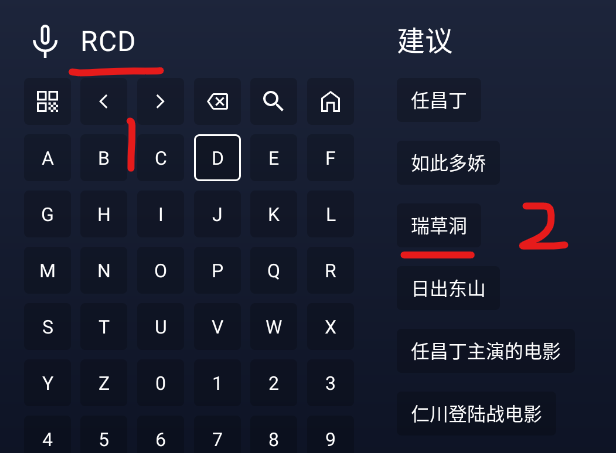 追光视界tv版2025电视版