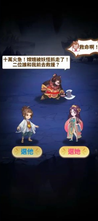 灵根实验室
