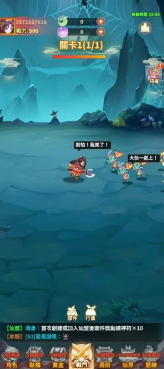 灵根实验室