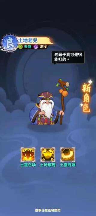灵根实验室