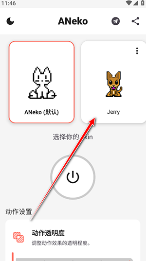 ANeko汉化版2025最新版本