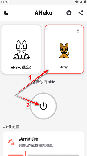 ANeko汉化版2025最新版本
