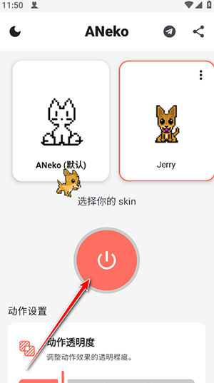 ANeko汉化版2025最新版本