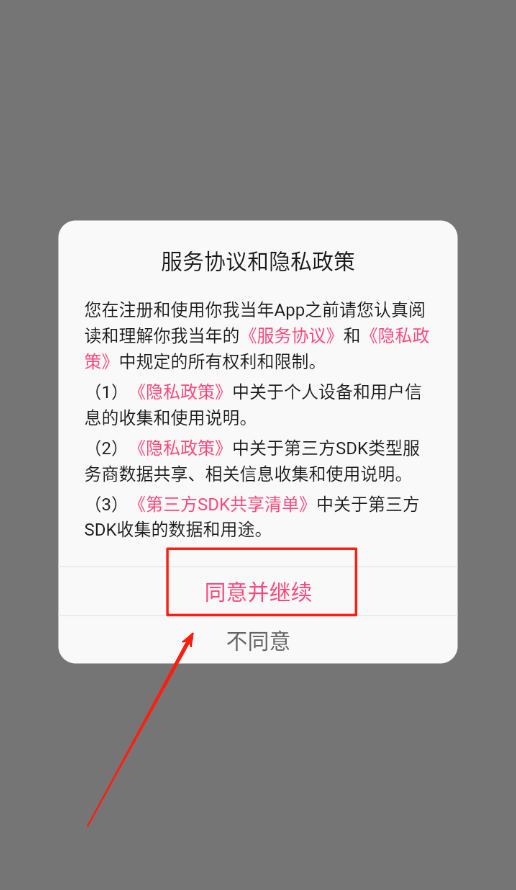 你我当年照片修复