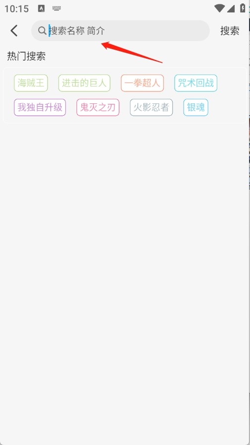 动漫姬app最新版本