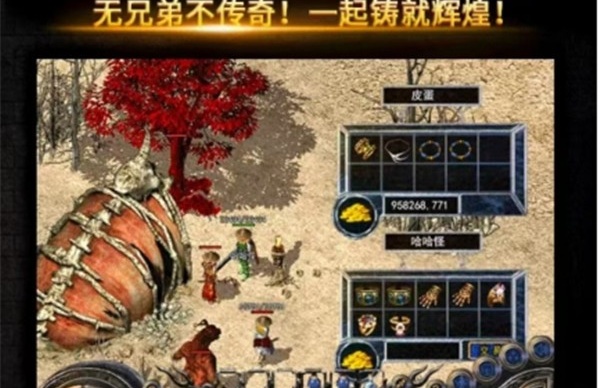 战歌New合击