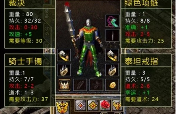 战歌New合击