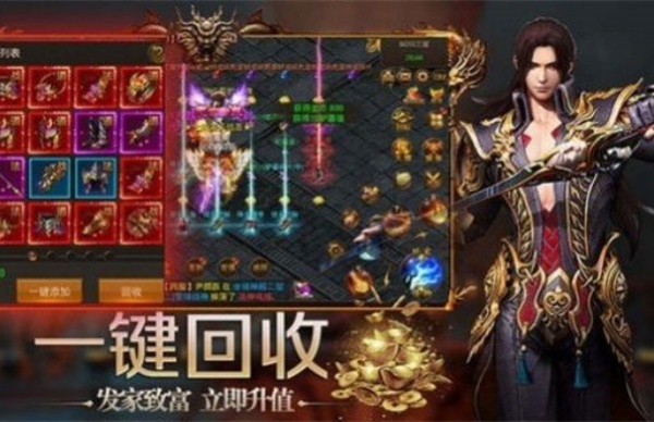 豪门齐天