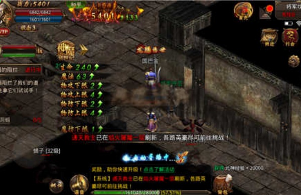 神武复古