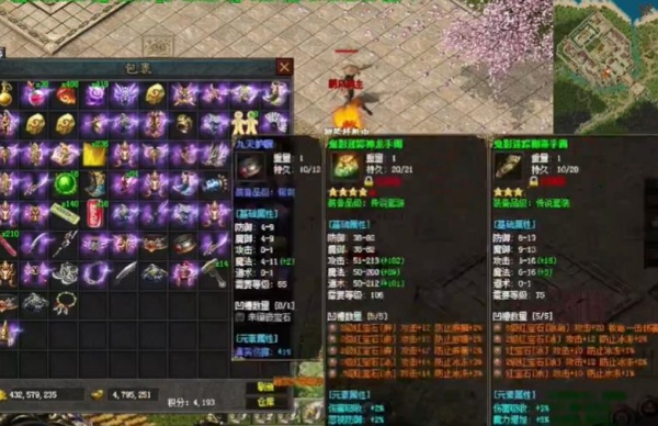 神武复古