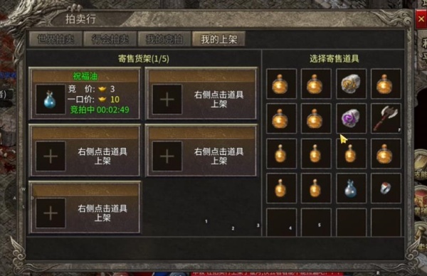 丹鼎传奇