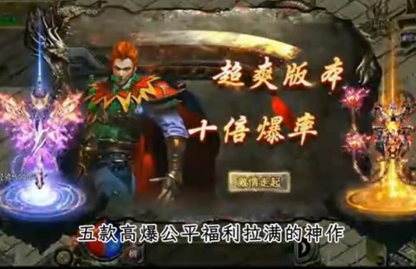 天禁吉游合击