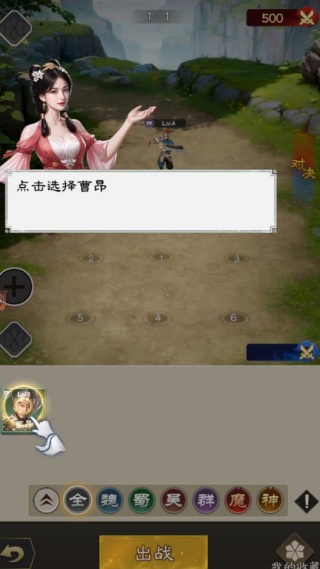 寻妃记