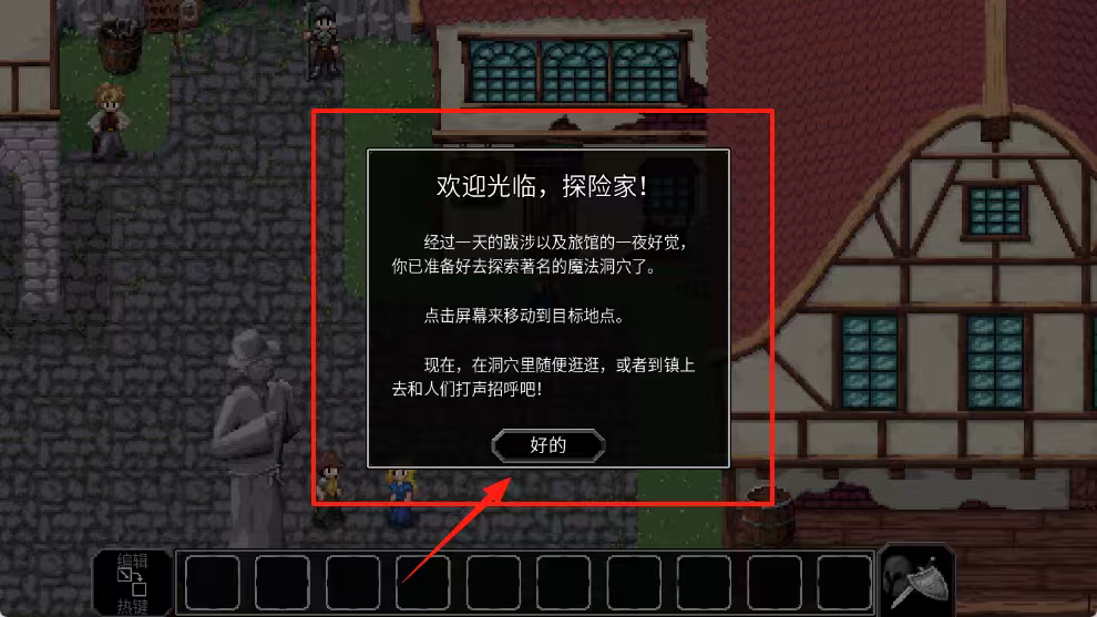 魔法洞穴2