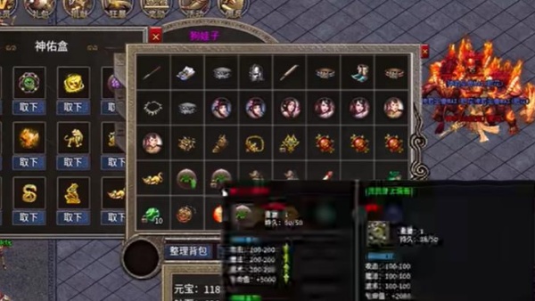 易尚龙啸火龙
