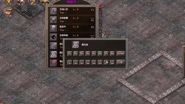 易尚龙啸火龙
