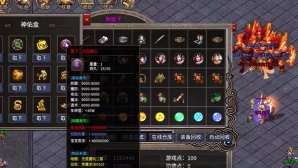 易尚龙啸火龙