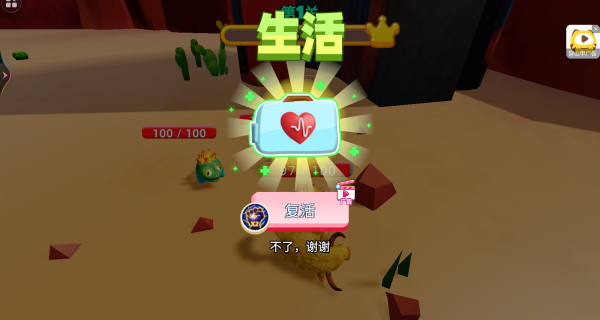 山海经究极进化