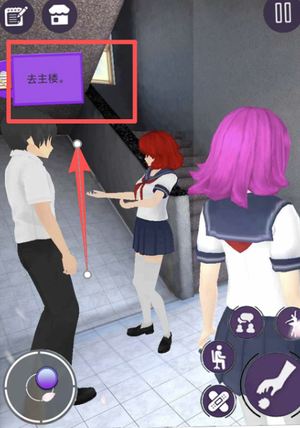 心动女神模拟器