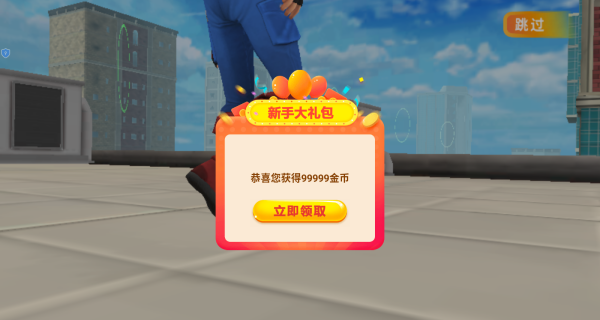 超凡蜘蛛模拟