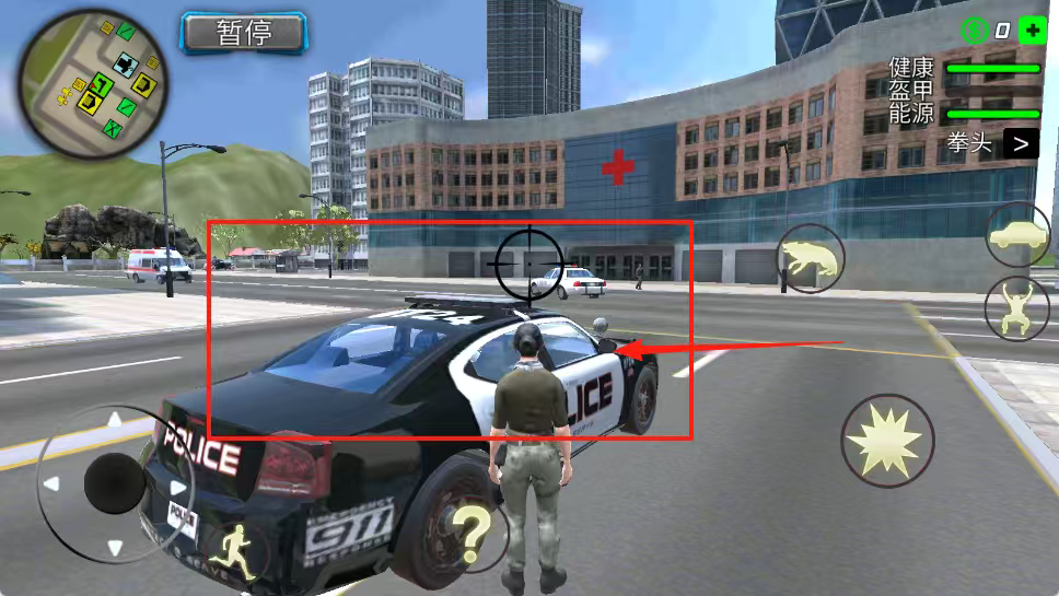 城市女警察