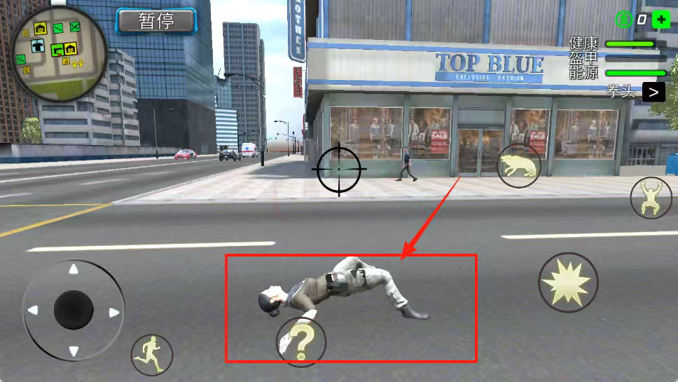 城市女警察
