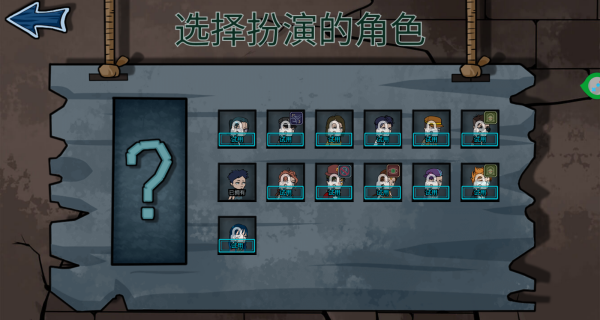 天天躲喵喵