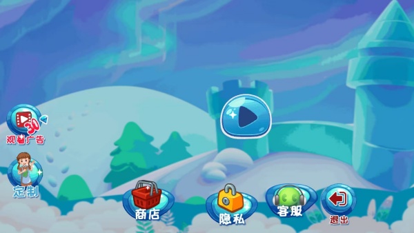 樱花少女校园