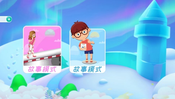 樱花少女校园
