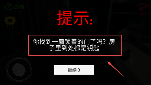 躺平躲猫猫大作战