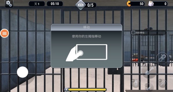 火柴人越狱大逃杀