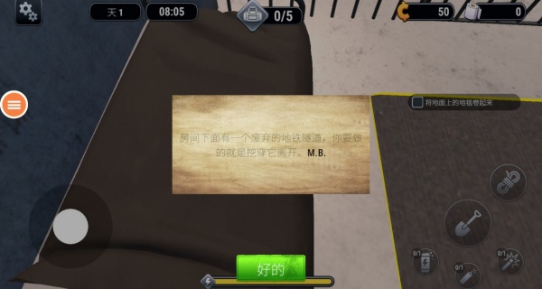 火柴人越狱大逃杀