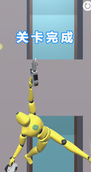 天际穿梭