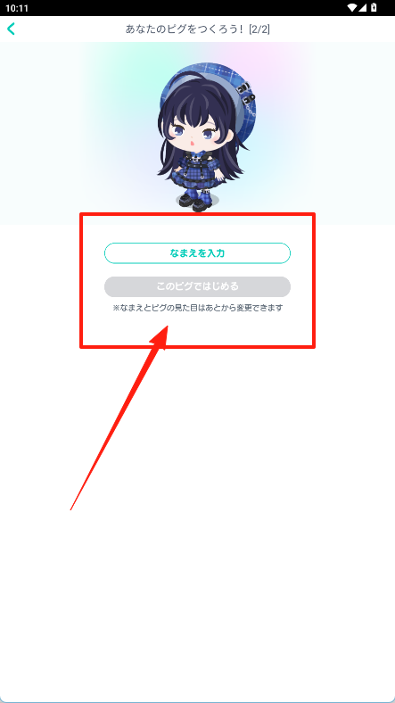 猪猪派对