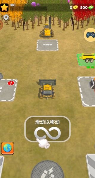 钢铁巨匠