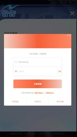 野蛮小师妹