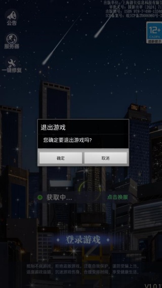 野蛮小师妹