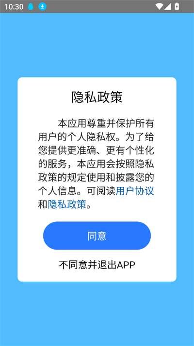小航ai助手app移动版