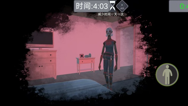 逃离恐怖伪人
